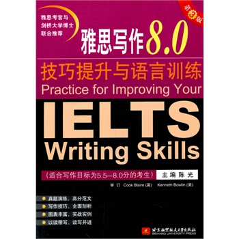 ��˼����8.0���������c�Z��Ӗ������3�棩