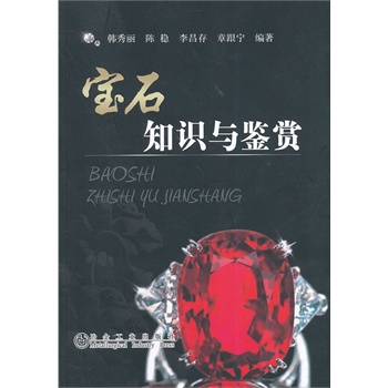 ��ʯ֪�R(sh��)�c�b�p