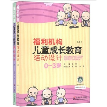 �����C(j��)��(g��u)��ͯ���L��������O(sh��)Ӌ(j��)��ȫ2��