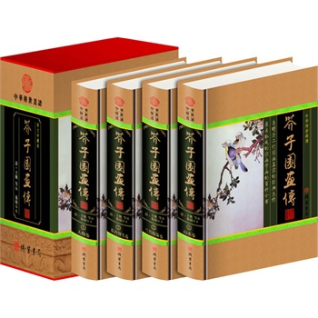 ���ӈ@����(ȫ�ă�(c��))(���)