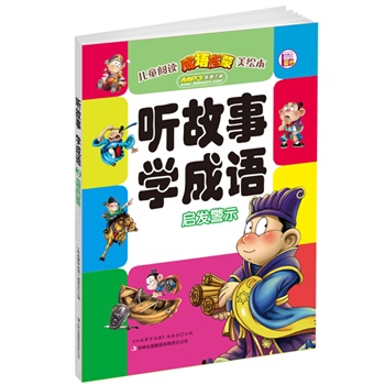  ���W(xu��)���Z(y��) ���l(f��)��ʾ�����M(f��i)���dMP3������˯ǰ�����h(hu��n)����ӡˢ���������A�ǈD�����ℝ������Ӣͯ������Ʒ��