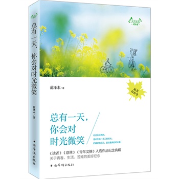 ����һ�������(hu��)��(du��)�r(sh��)��΢Ц