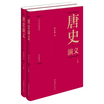 �̖|��:�Ї��v��ͨ�����x��ʷ���x�����b��ذ�)(ȫ�Ƀԣ�