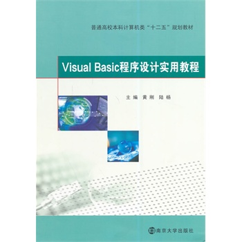 Visual Basic�����O(sh��)Ӌ���ý̳�