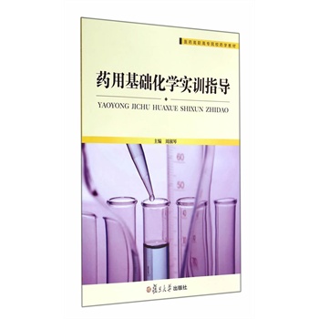 �t(y��)ˎ���ߌ�ԺУˎ�W(xu��)�̲ģ�ˎ�û��A(ch��)���W(xu��)��(sh��)Ӗ(x��n)ָ��(d��o)