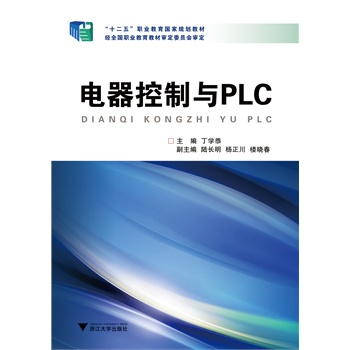 ��������cPLC����2�棩�����ߌ��C늌��I(y��)ϵ�н̲ģ�