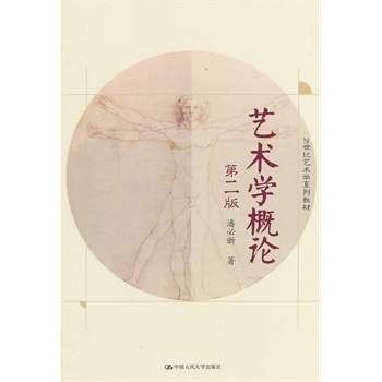 ˇ�g(sh��)�W(xu��)��Փ���ڶ��棩��21���o(j��)ˇ�g(sh��)�W(xu��)ϵ�н̲ģ�