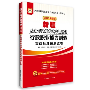 �A�D2015�½�����(w��)�T��ÿ�ԇ���ý̲ģ������I(y��)�����y(c��)�(y��n)��(sh��)��(zh��n)��(bi��o)��(zh��n)�A(y��)�y(c��)ԇ�������°棩����520Ԫ��Ӗ(x��n)��+99Ԫ�W(w��ng)У������+�����Y��+���M(f��i)�}��(k��)��