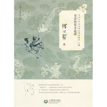 ͯԒ�󎟺�Ѵ��ՓͯԒ��������ͯԒ�Ļ���Փ��(�σ�(c��))