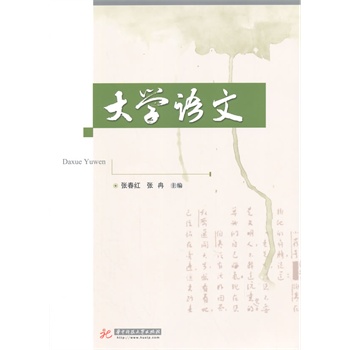 ��W(xu��)�Z(y��)��