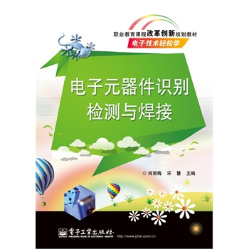 ���Ԫ�����R(sh��)�e�z�y(c��)�c����