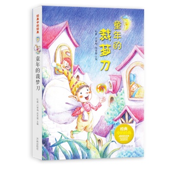 ��(j��ng)���еĽ�(j��ng)�䡤ͯ��ĲÉ�(m��ng)��