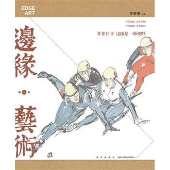 ߅���qˇ�g(sh��)����34݋�����Ƴ���y(t��ng)�Ļ�֮�L(f��ng) �q����(d��o)�Pī�c������ںϩq�Ƅ�ˇ�g(sh��)������̽����