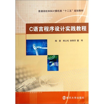 ��ͨ��У����Ӌ(j��)��C(j��)�ʮ����Ҏ(gu��)���̲�/C�Z(y��)�Գ����O(sh��)Ӌ(j��)��(sh��)�`�̳�