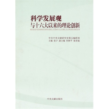 �ƌW(xu��)�l(f��)չ�^�cʮ�����ԁ�����Փ��(chu��ng)��