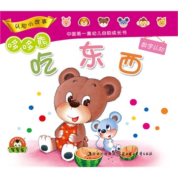 �߶����J(r��n)֪����С����/�Ԗ|��