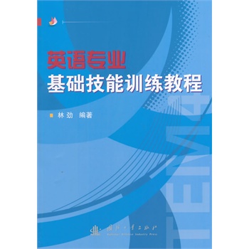 Ӣ�Z���I(y��)���A(ch��)����Ӗ(x��n)���̳�