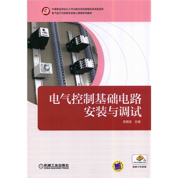 늚���ƻ��A(ch��)�·���b�c�{(di��o)ԇ(�е��I(y��)�W(xu��)У�Թ����^�̞錧(d��o)���n�̸ĸ��Ŀ 늚��\���c���ƌ��I(y��)�����n��ϵ�н̲�)