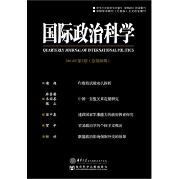 ��(gu��)�H���οƌW(xu��)2014���2��