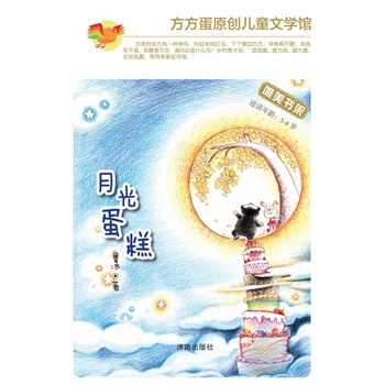 ������ԭ��(chu��ng)��ͯ�ČW(xu��)�^���¹⵰��