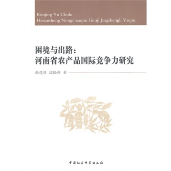 �����c��·������ʡ�r(n��ng)�a(ch��n)Ʒ���H�������о�