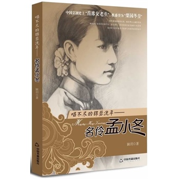 ������-���(gu��)Ů�ˣ������M���\ɪ����--������С��