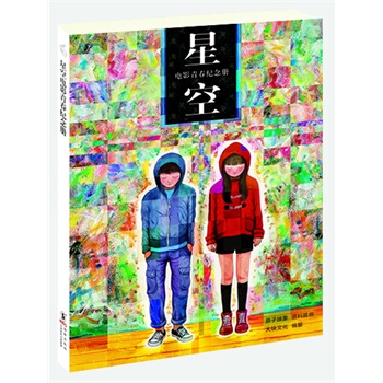 �ǿ��Ӱ�ഺ�o��ԣ���͸��PV�h(hu��n)��������������b����ٛ�Ӱ����ƴ�Dһ�ݣ��������Ӱ���ǿա������˸Єӵ���Ҫ�鹝(ji��)��ᘌ��^�p�Ӱ����һ�ٻ�ζ���^���������죩