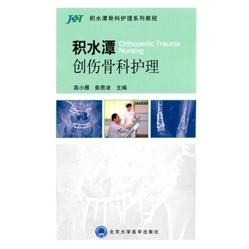 �eˮ̶��(chu��ng)���ǿ��o(h��)��(�eˮ̶�ǿ��o(h��)��ϵ�н̳�)