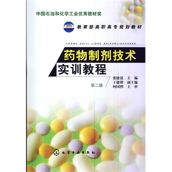 ˎ���Ƅ����g(sh��)��Ӗ�̳�(������)(�ڶ���)