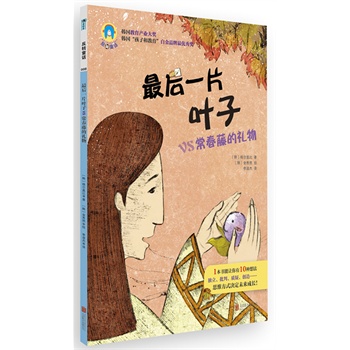 ���D(zhu��n)ͯԒϵ��֮008�����һƬ�~��vs�����ٵĶY��