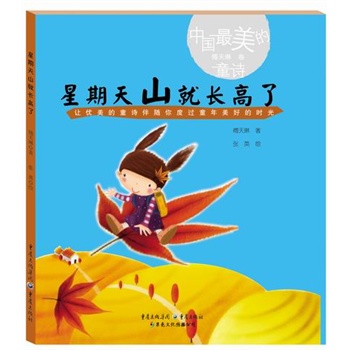 ������ɽ���L����