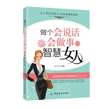 �������fԒ�����µ��ǻ�Ů��