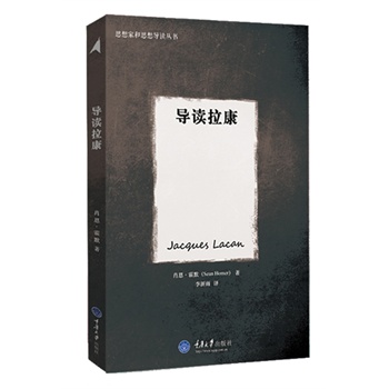 ˼��Һ�˼�댧(d��o)�x����(sh��):��(d��o)�x����