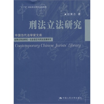 �̷������о����Ї�(gu��)��(d��ng)�����W(xu��)���Ď�(k��)����ʮ���塱��(gu��)�����c(di��n)�D��(sh��)����Ҏ(gu��)�����w��־�̷��о������(hu��)׃�w�c�̷��l(f��)չϵ�У�