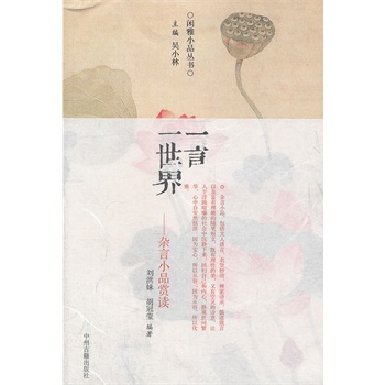 �e��СƷ����(sh��)  һ��һ����--�s��СƷ�p�x