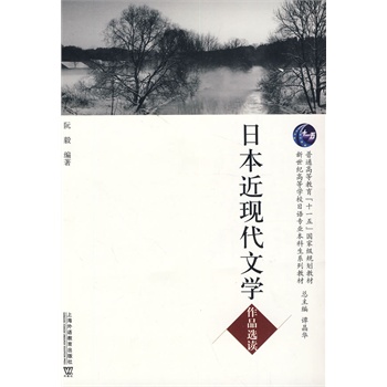 ���Z(y��)���I(y��)�������̲ģ��ձ����F(xi��n)���ČW(xu��)��Ʒ�x�x