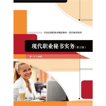 �F(xi��n)���I(y��)�ؕ����գ������棩(21���o���ߌ���Ʒ�̲ġ��F(xi��n)���ؕ�ϵ��)