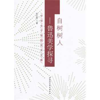 �Ԙ���ˣ���Ѹ���W(xu��)̽��