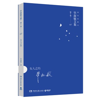 ���������b���ϵ�У�Ů��֮�s