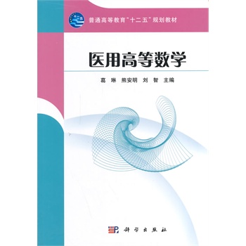 �t(y��)�øߵȔ�(sh��)�W(xu��)�������棩