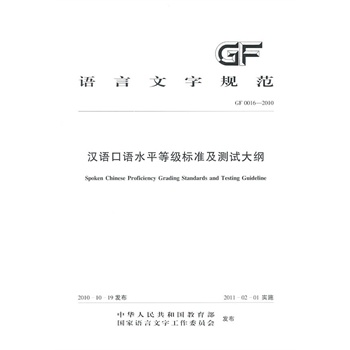 �h�Z���Zˮƽ�ȼ��˜ʼ���ԇ��V