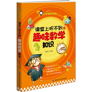 �n���� ������Ȥζ��(sh��)�W(xu��)֪�R(sh��)