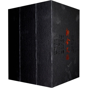 �½��ľ���ȫ���ԣ�(��ʮһ�塱�r�ڇ������c�D�������Ŀ)