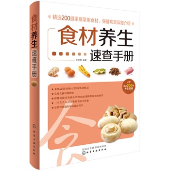 ʳ���B(y��ng)���ٲ��փ�(c��)