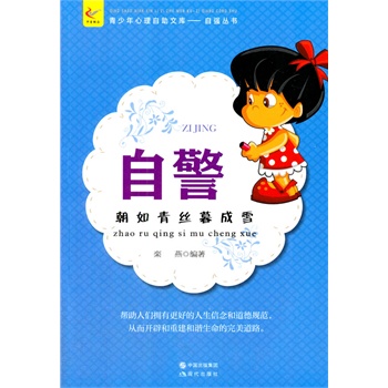 ��С�W����xϵ��֮���������������Ď�.�ԏ�����--�Ծ���������zĺ��ѩ