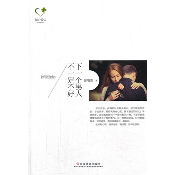 ����һ�����˲�һ�����á�