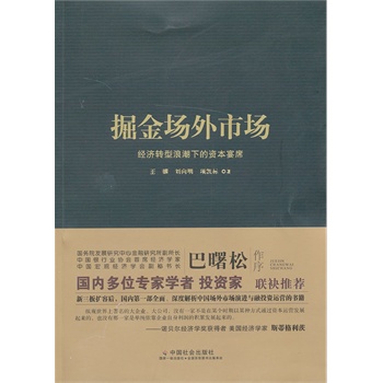 ��������Ј�����(j��ng)���D(zhu��n)���˳��µ��Y����ϯ������������ƽ�b�棩