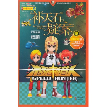 �O�٫C���ČW(xu��)ϵ�У������i�1-�a(b��)��ʯ�ɰ�(���׹�˾�^��ِ��̖���͡�Ħ���f�@������һ���W(w��ng)�Ρ��O�٫C�ˡ����D���� ������ͯ�ČW(xu��)���җ��i���ČW(xu��)���O(ji��n)����ِ��̖�r(sh��)���ܴa+���`���S�C(j��)�l(f��)��)