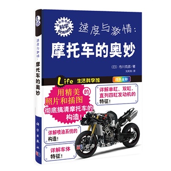 �ٶ��c���飺Ħ��܇�ĊW��