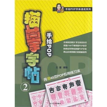 ���LPOP���w�ٳ�ϵ��--���LPOP��ġ����2